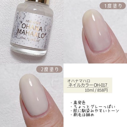 カラフルネイルズ/キャンメイク/マニキュアを使ったクチコミ(7枚目)