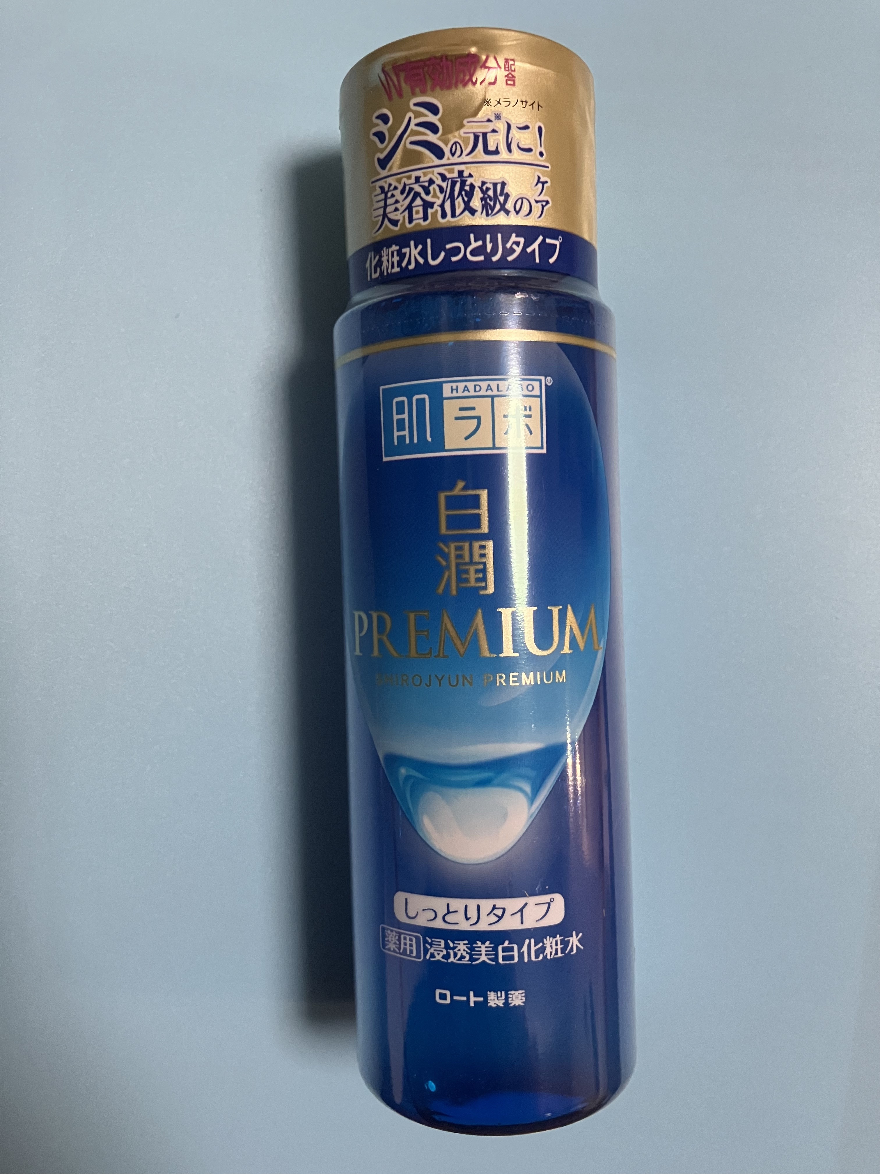 白潤プレミアム 薬用浸透美白化粧水(しっとりタイプ) 170ml（ボトル）/肌ラボ/化粧水を使ったクチコミ（1枚目）
