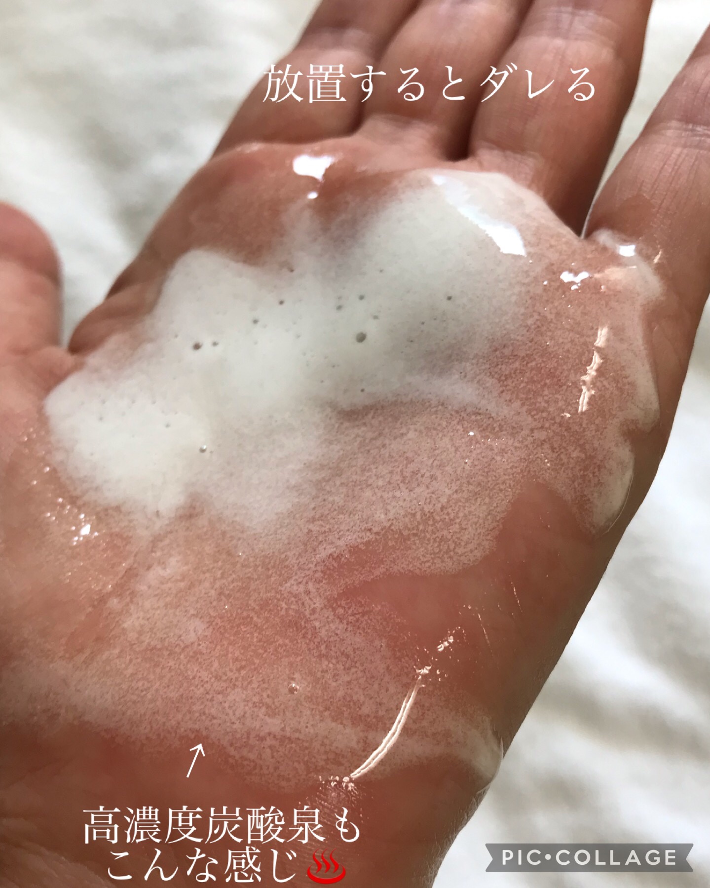 シュワとろオイル泡クレンジング/ビフェスタ/オイルクレンジングを使ったクチコミ（3枚目）