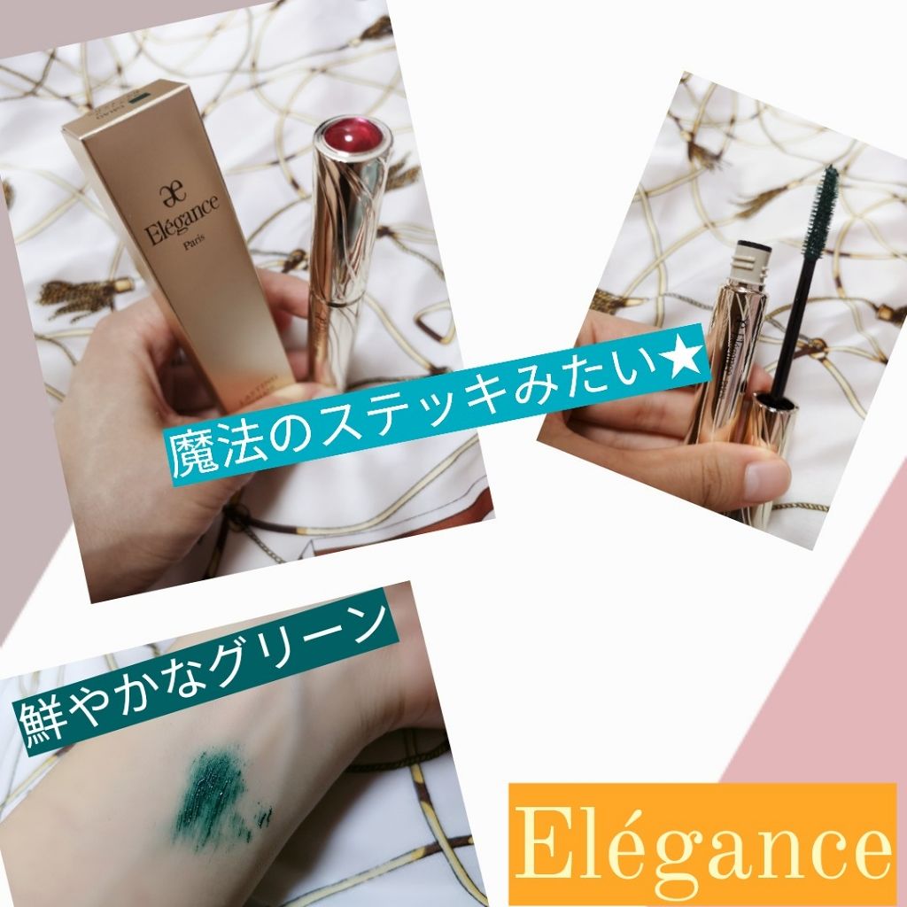 ラスティング カラーマスカラ/Elégance/マスカラを使ったクチコミ(1枚目)