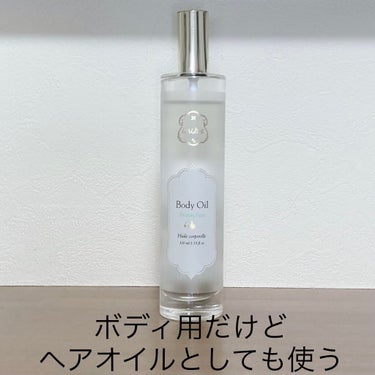 Laline ボディオイルフローズンペアのクチコミ「Laline
ボディオイルフローズンペア
100ml

洋梨と言うよりバナナっぽい香り

ワイ.....」（1枚目）