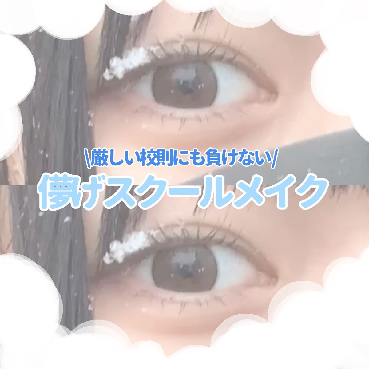 ヴェールライター/rom&nd/パウダーハイライトを使ったクチコミ（1枚目）