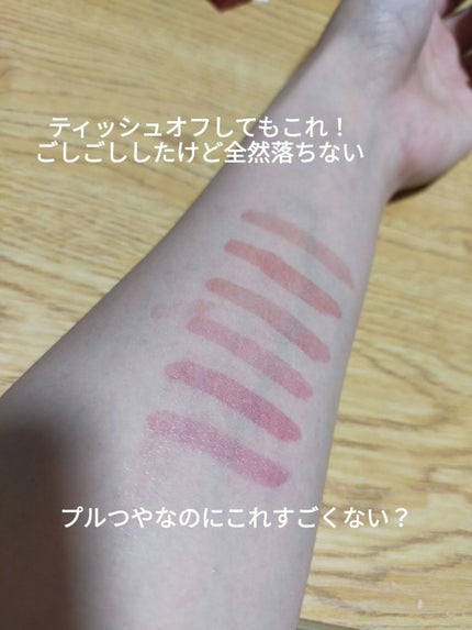 ペリペラ インク ムード グロイ ティント/PERIPERA/リップティントを使ったクチコミ(4枚目)