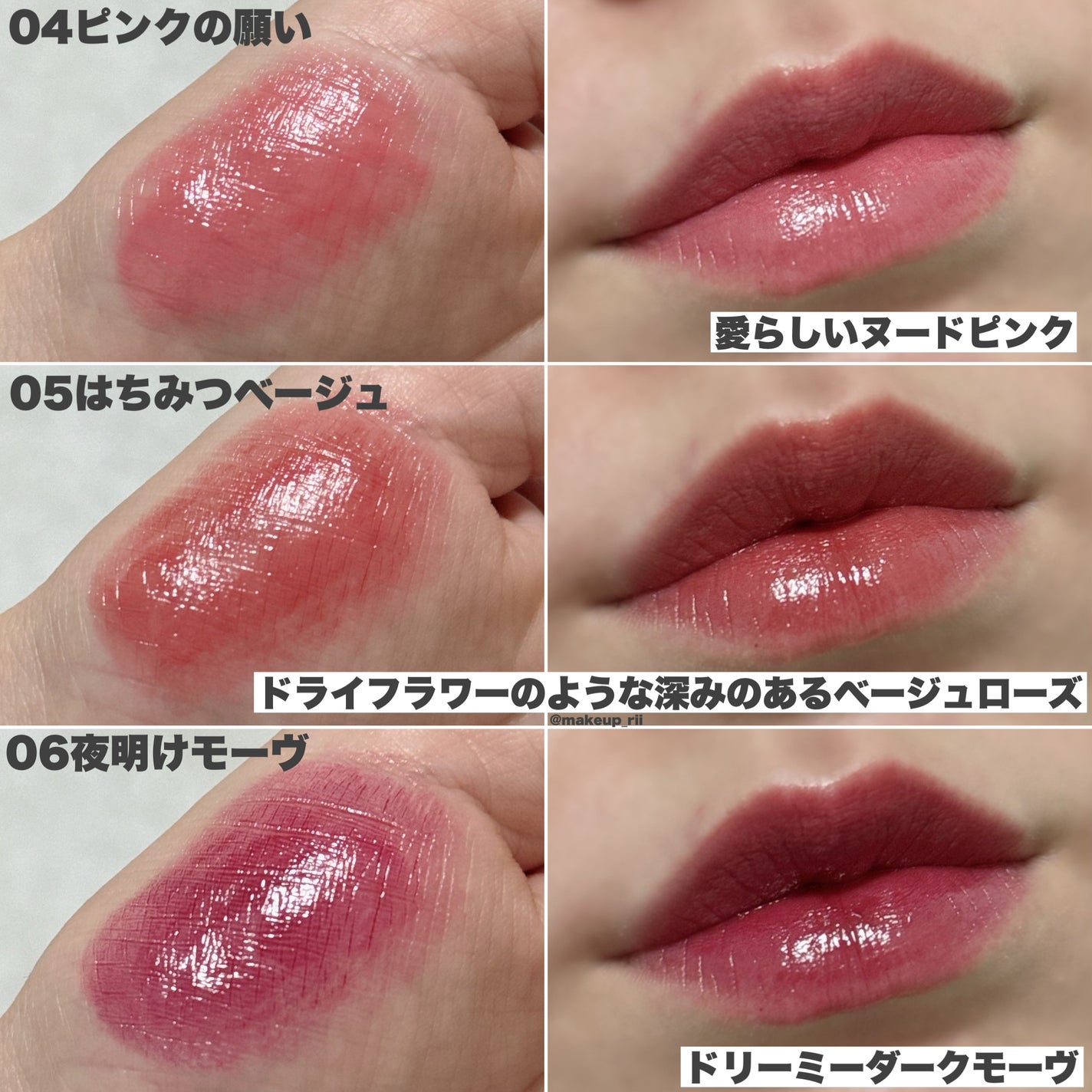 カラーラスティンググロウスティック/ETUDE/口紅を使ったクチコミ(7枚目)