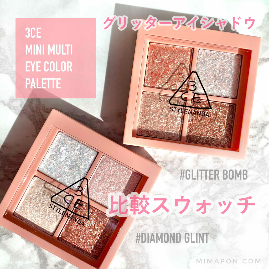 3CE ミニ マルチアイカラーパレット/3CE/アイシャドウパレットを使ったクチコミ（1枚目）
