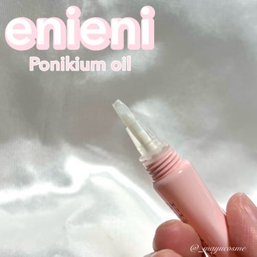 enieni  ポニキウムオイル フローラルサボンのクチコミ「美爪のためのネイルオイルで指先に潤いを♡
ーーーーーーーー
enieni
Ponikium o.....」（2枚目）