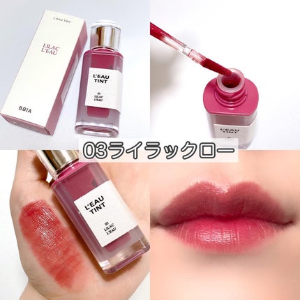 ローティント/BBIA/リップティントを使ったクチコミ(6枚目)