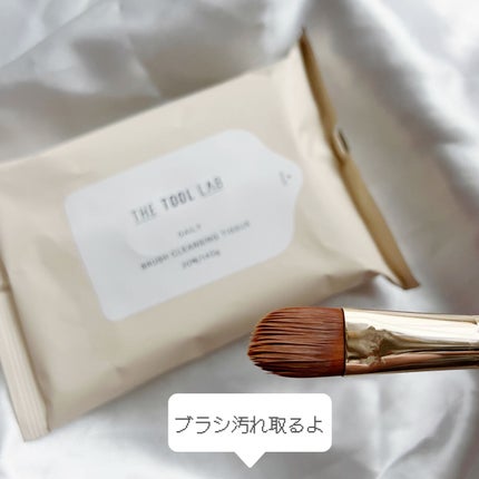 ブラシクレンジングシート/THE TOOL LAB/その他化粧小物を使ったクチコミ(6枚目)