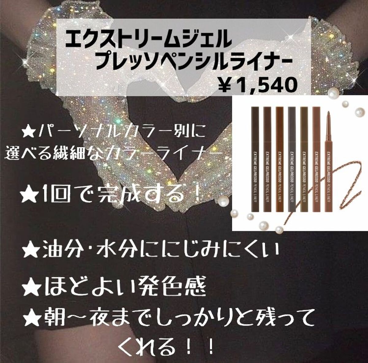 プロ アイ パレット/CLIO/アイシャドウパレットを使ったクチコミ(6枚目)