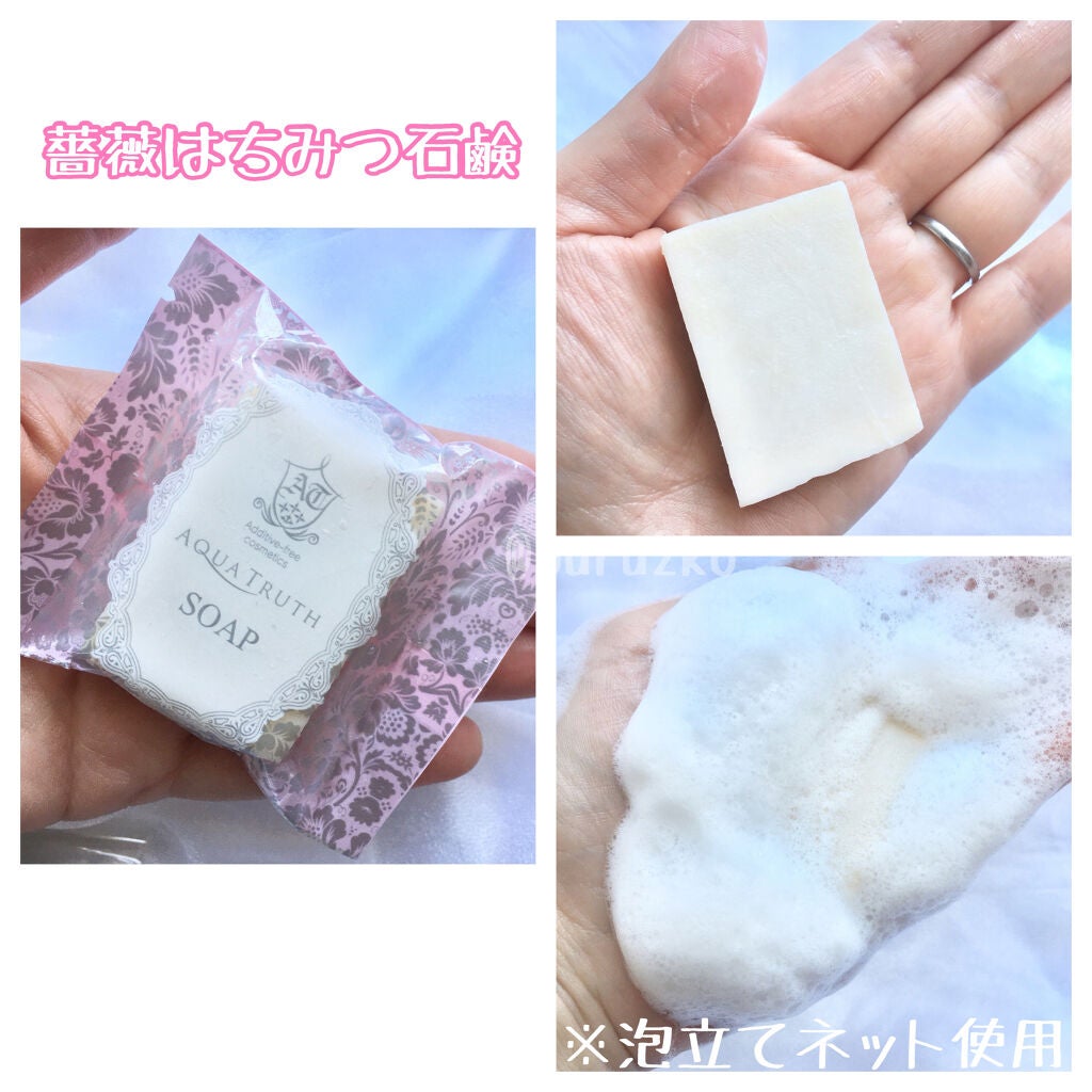 トライアルセット/麗凍化粧品/トライアルキットを使ったクチコミ(5枚目)
