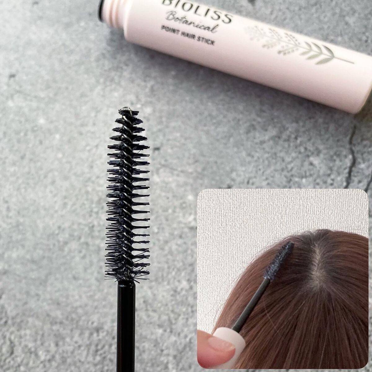 SSビオリス ボタニカル シャンプー/ヘアコンディショナー(ディープモイスト)/SSビオリス/市販シャンプーを使ったクチコミ(6枚目)