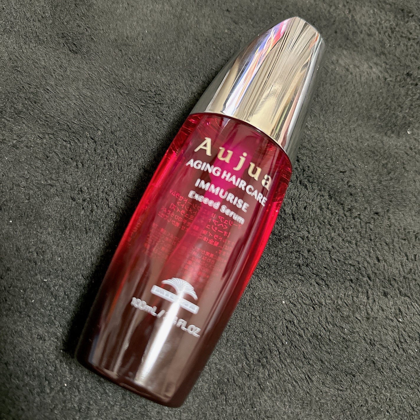 イミュライズ エクシードセラム/オージュア/ヘアオイルを使ったクチコミ(1枚目)