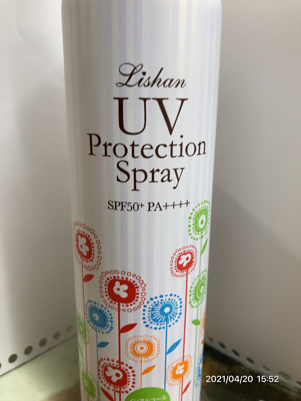 大容量UVスプレー/リシャン/日焼け止めミルクを使ったクチコミ(1枚目)