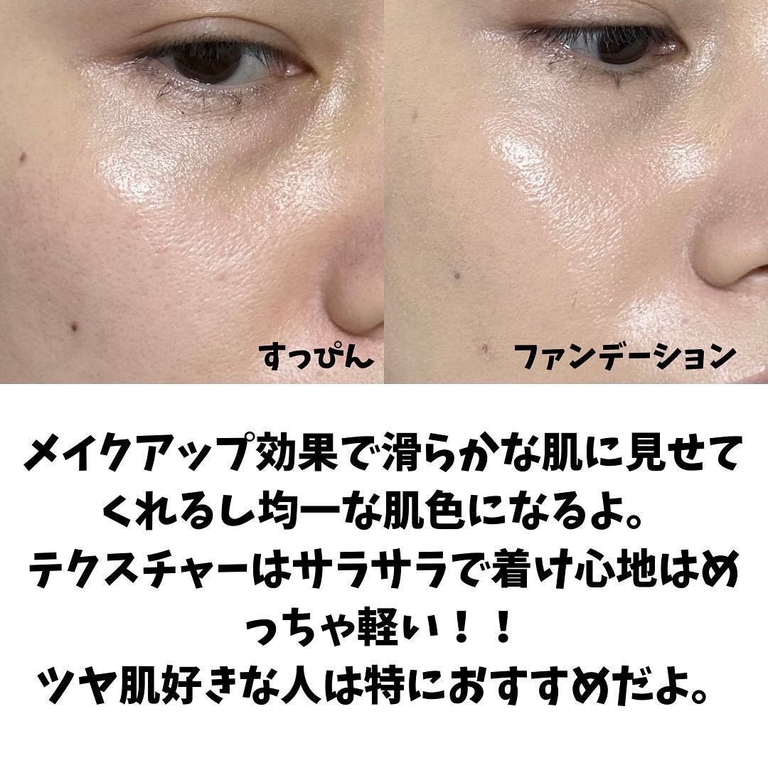 オリジナル ピュア セラム リキッド ファンデーション/bareMinerals/リキッドファンデーションを使ったクチコミ(3枚目)