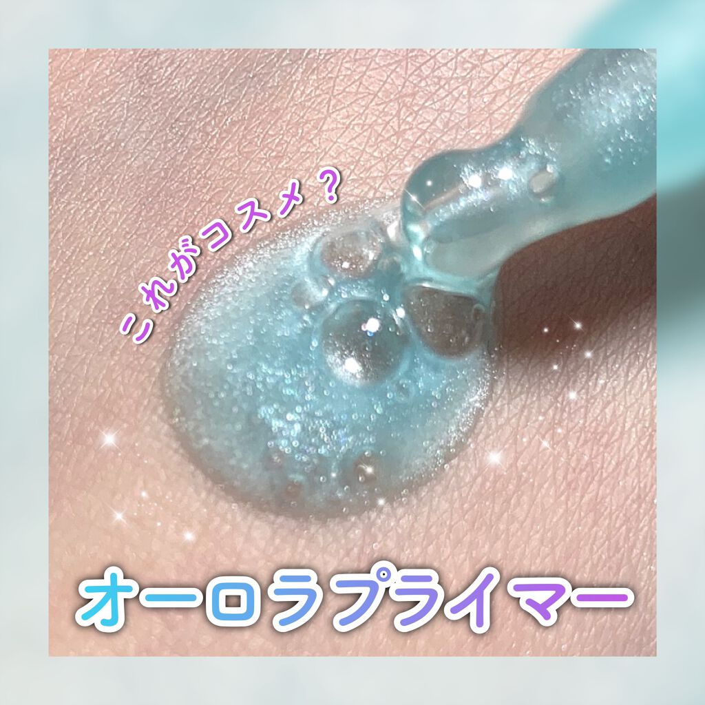 ユニコーン ポア コントロールエッセンスプライマー/SELF BEAUTY/美容液を使ったクチコミ（1枚目）