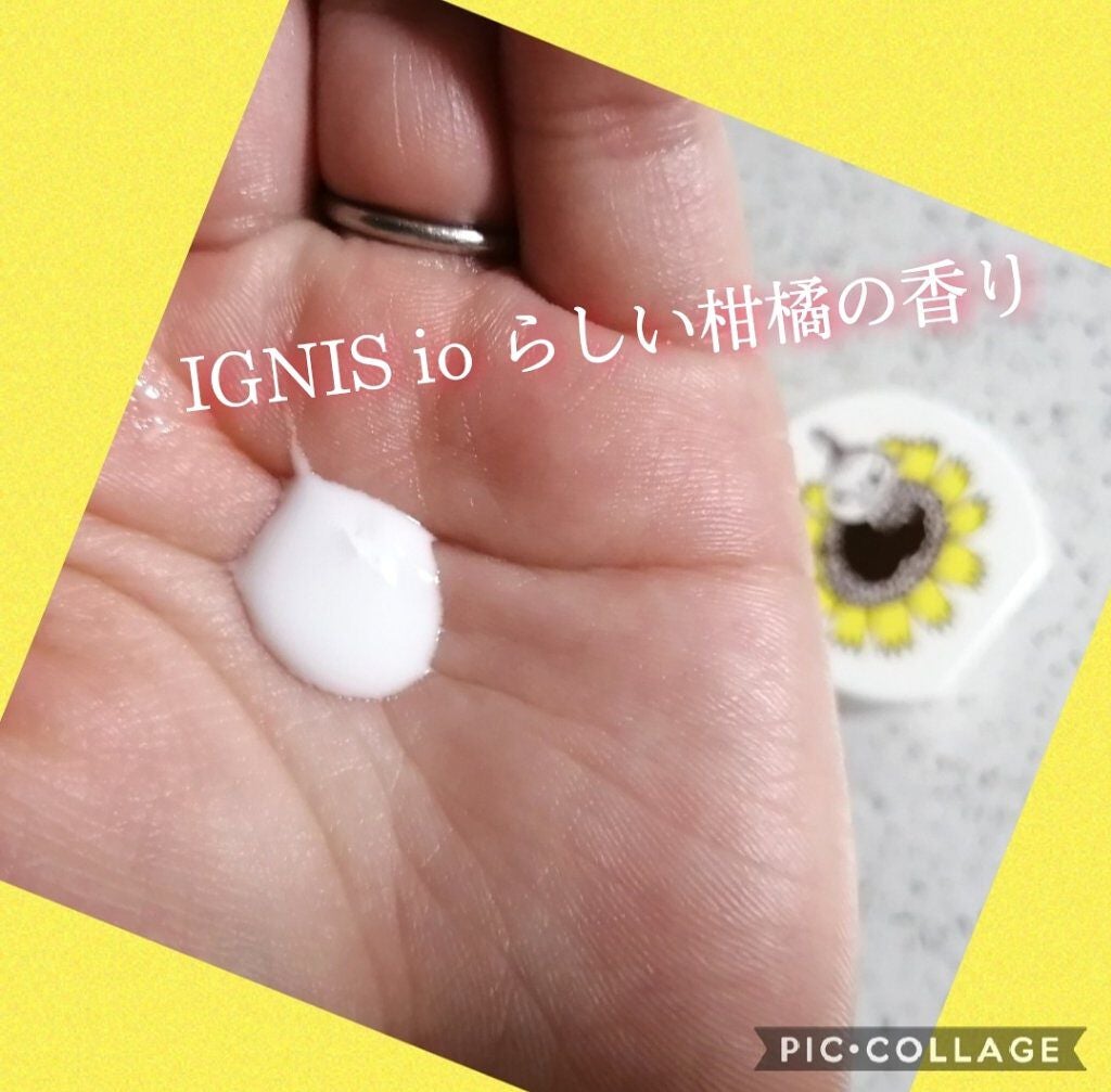 イグニス イオ ホワイト ピューレ/IGNIS/美容液を使ったクチコミ(2枚目)
