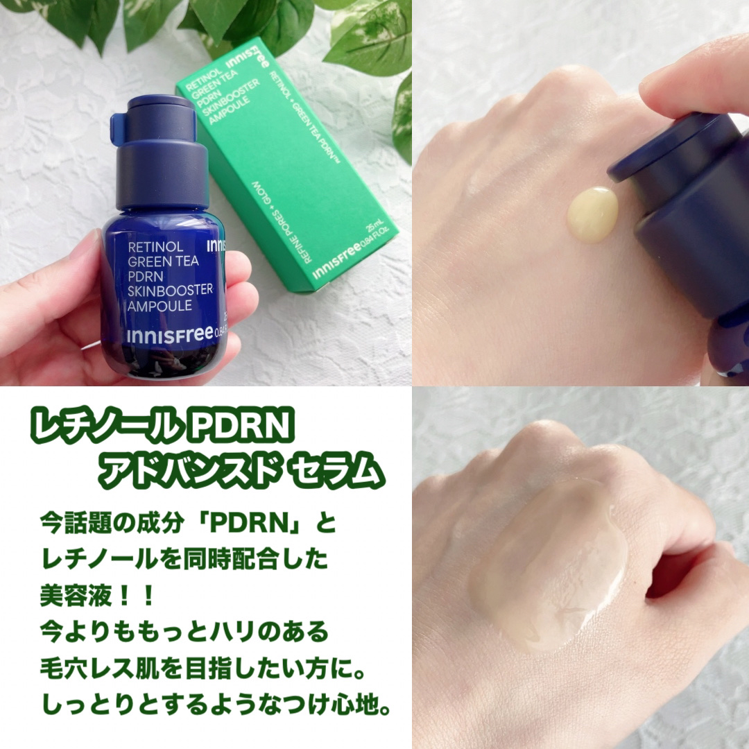 グリーンティー　ヒアルロン　スキン/innisfree/化粧水を使ったクチコミ（2枚目）