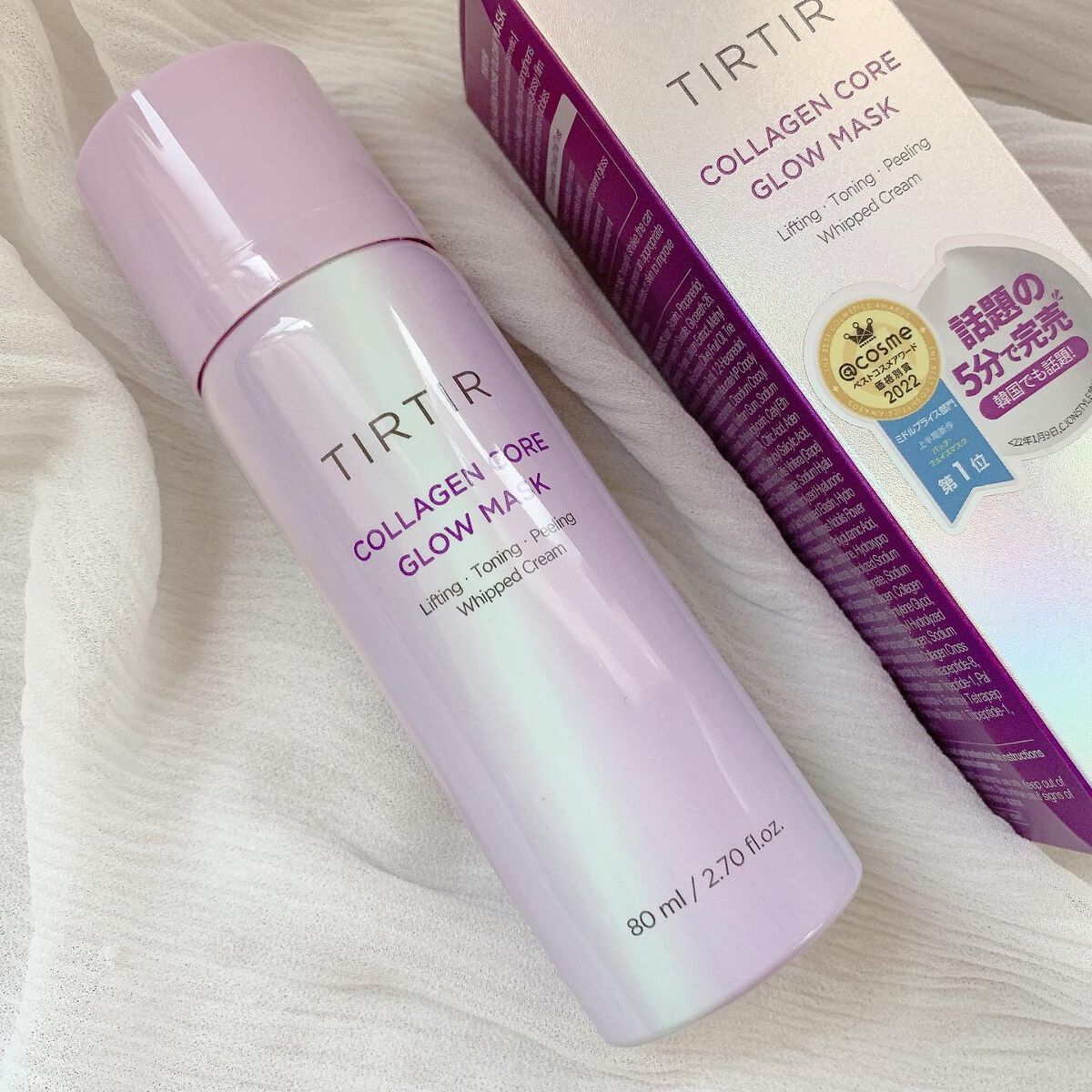 コラーゲンコアグローマスク/TIRTIR(ティルティル)/その他スキンケアを使ったクチコミ（3枚目）