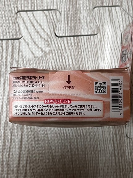 シルキールースモイストパウダー/キャンメイク/ルースパウダーを使ったクチコミ(3枚目)