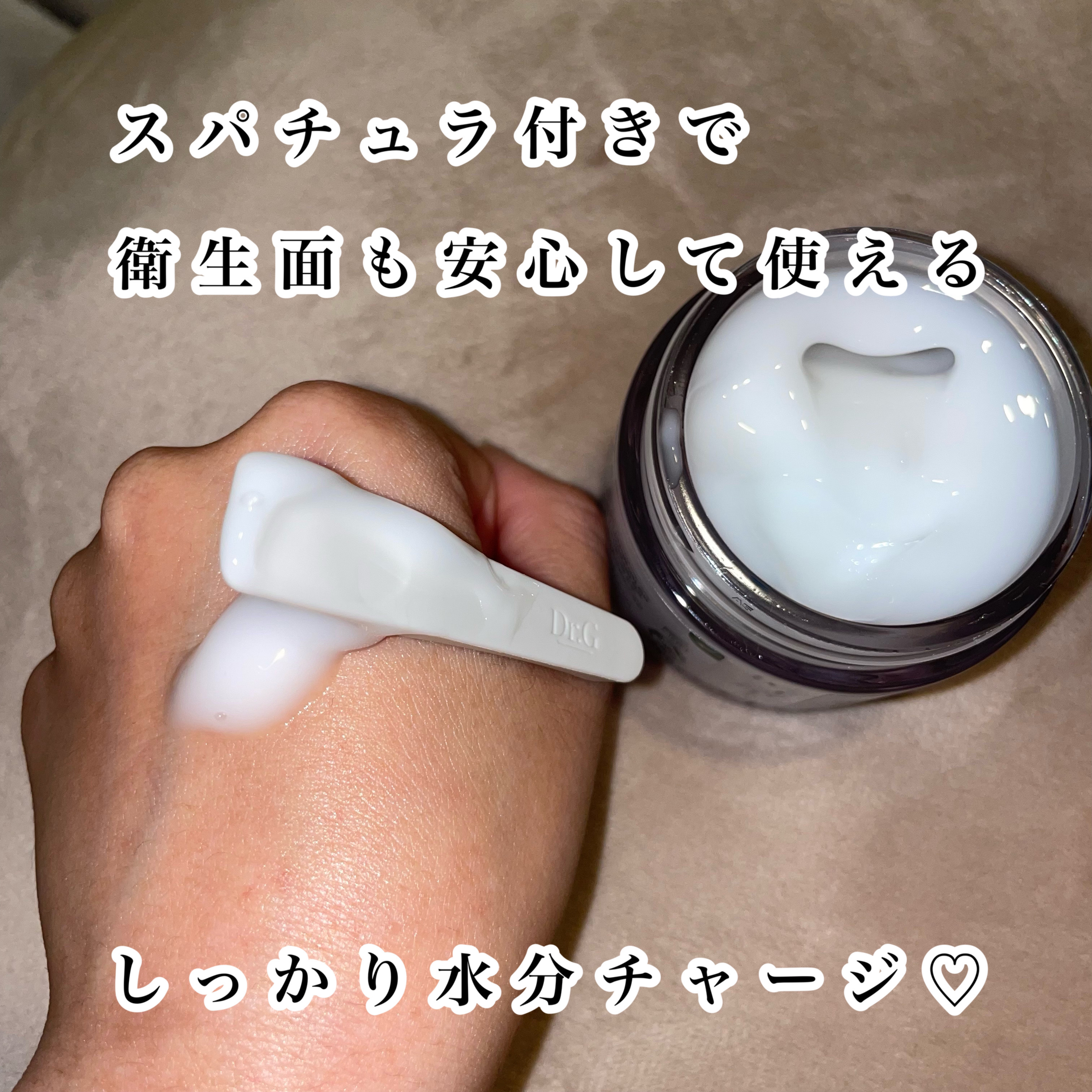 レッドB・Cスージングクリーム(チューブタイプ)/Dr.G/フェイスクリームを使ったクチコミ（3枚目）