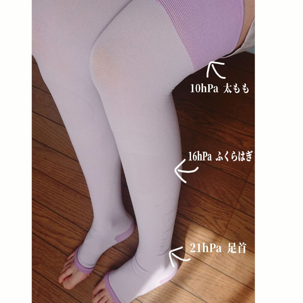 美脚ロング/SLIMWALK/着圧ソックス・レギンスを使ったクチコミ(6枚目)