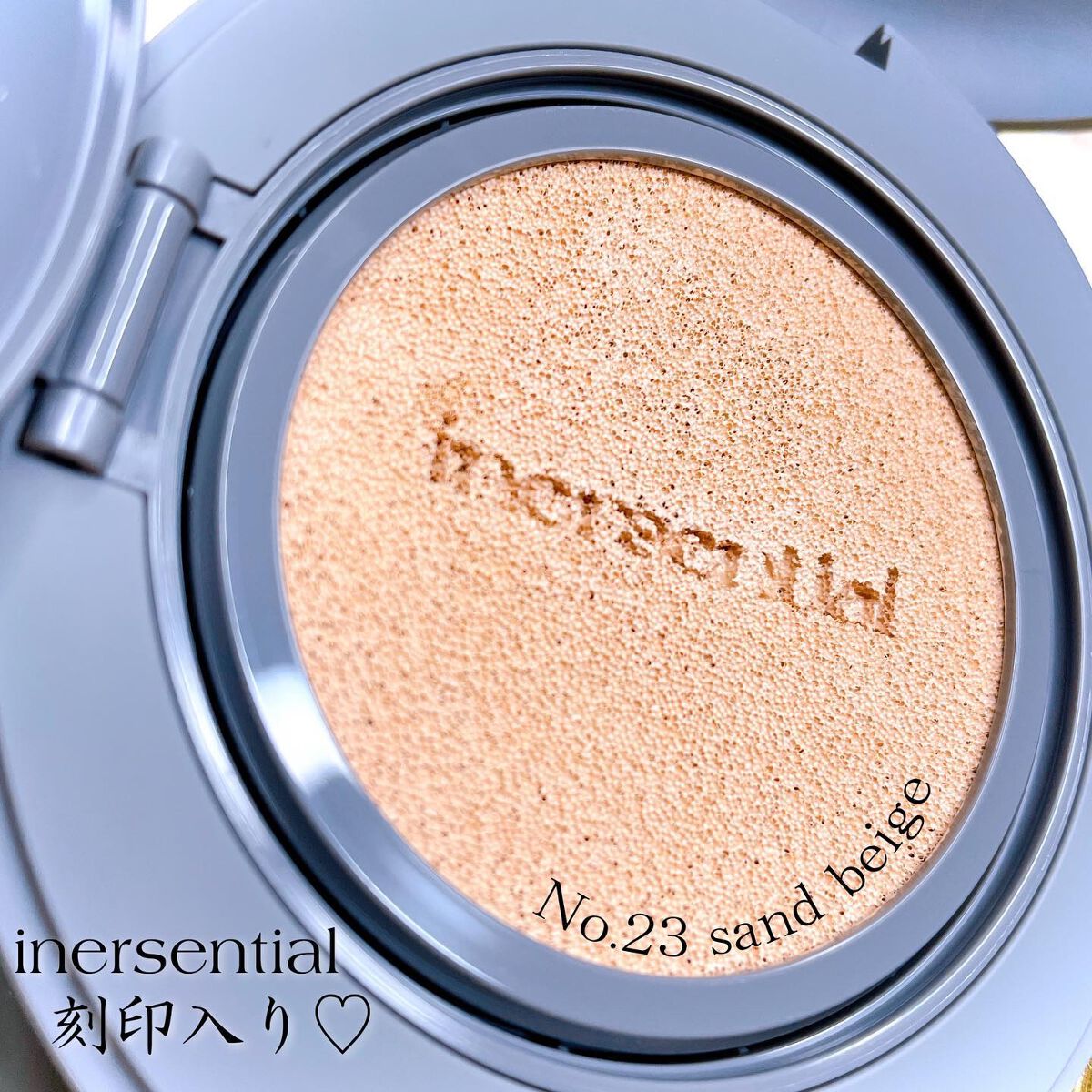 ナチュラルスキンフィットクッション/inersential/クッションファンデーションを使ったクチコミ（3枚目）