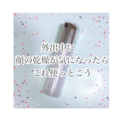 ザタイムリセット マイクロミスト/IPSA/ミスト状化粧水を使ったクチコミ(1枚目)