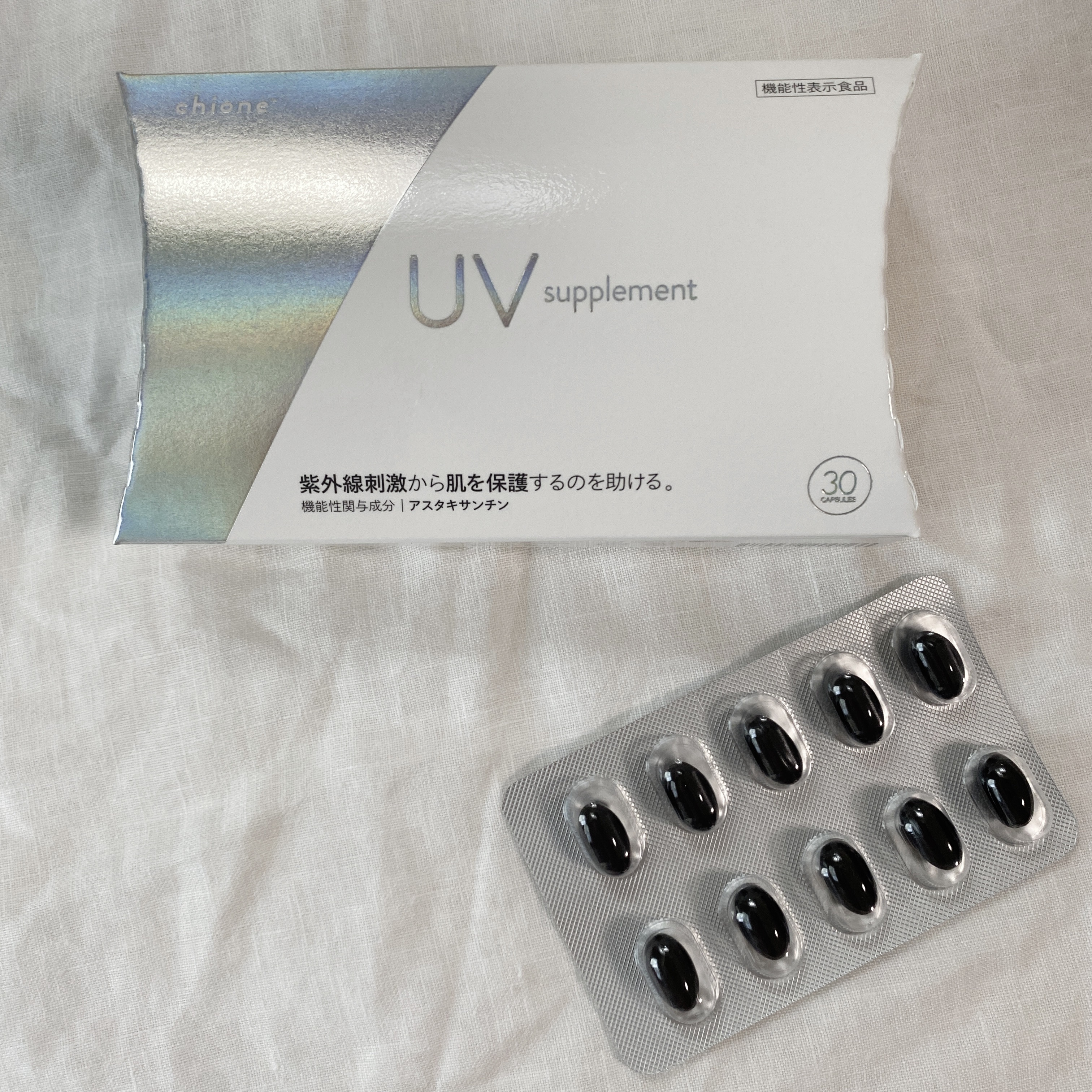 UVサプリメント /chione/日焼け止め・UVケアを使ったクチコミ（1枚目）
