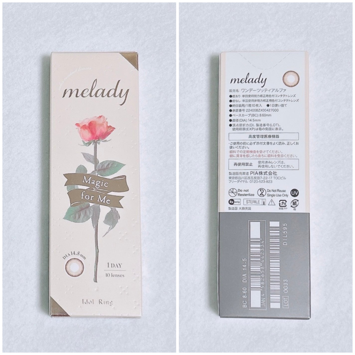 melady 1day/melady/ワンデー(1DAY)カラコンを使ったクチコミ(2枚目)