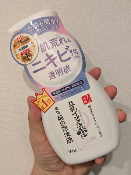 薬用泡洗顔/なめらか本舗/泡洗顔を使ったクチコミ(1枚目)