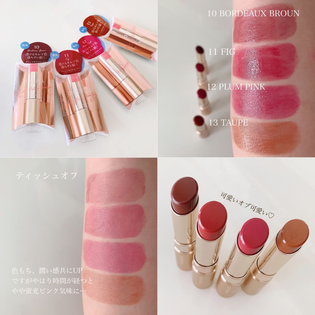 ãªãã© ãªãããã£ã³ã N/OPERA/ãªãããã£ã³ãã䜿ã£ãã¯ãã³ãïŒ7æç®ïŒ