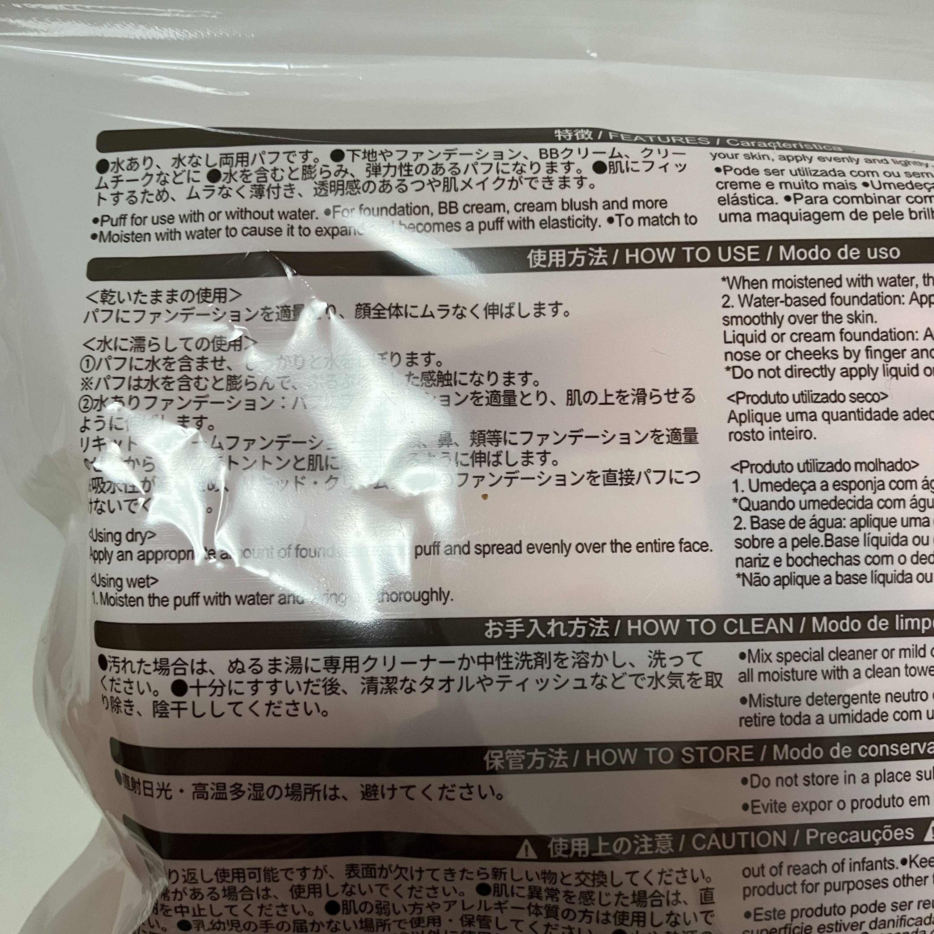 メイクアップスポンジ(バリューパック ウェッジ型 30個)/DAISO/パフ・スポンジを使ったクチコミ（2枚目）