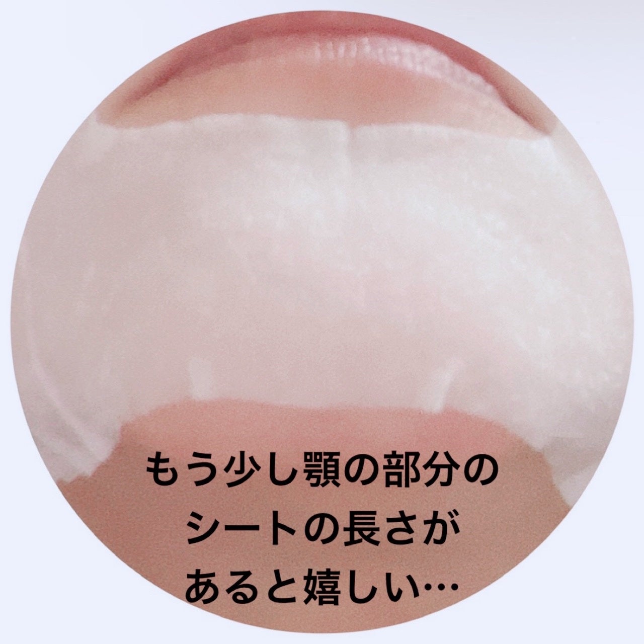 イドラクラリティ トリートメントエッセンス イルミネイティング マスク /DECORTÉ/シートマスク・パックを使ったクチコミ(4枚目)