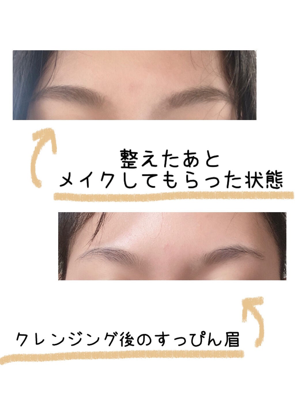きちひなこ__基本フォロバ100 on LIPS 「こんちゃ😀きちひなこです私の眉毛事情についてお話します!文章読..」(4枚目)