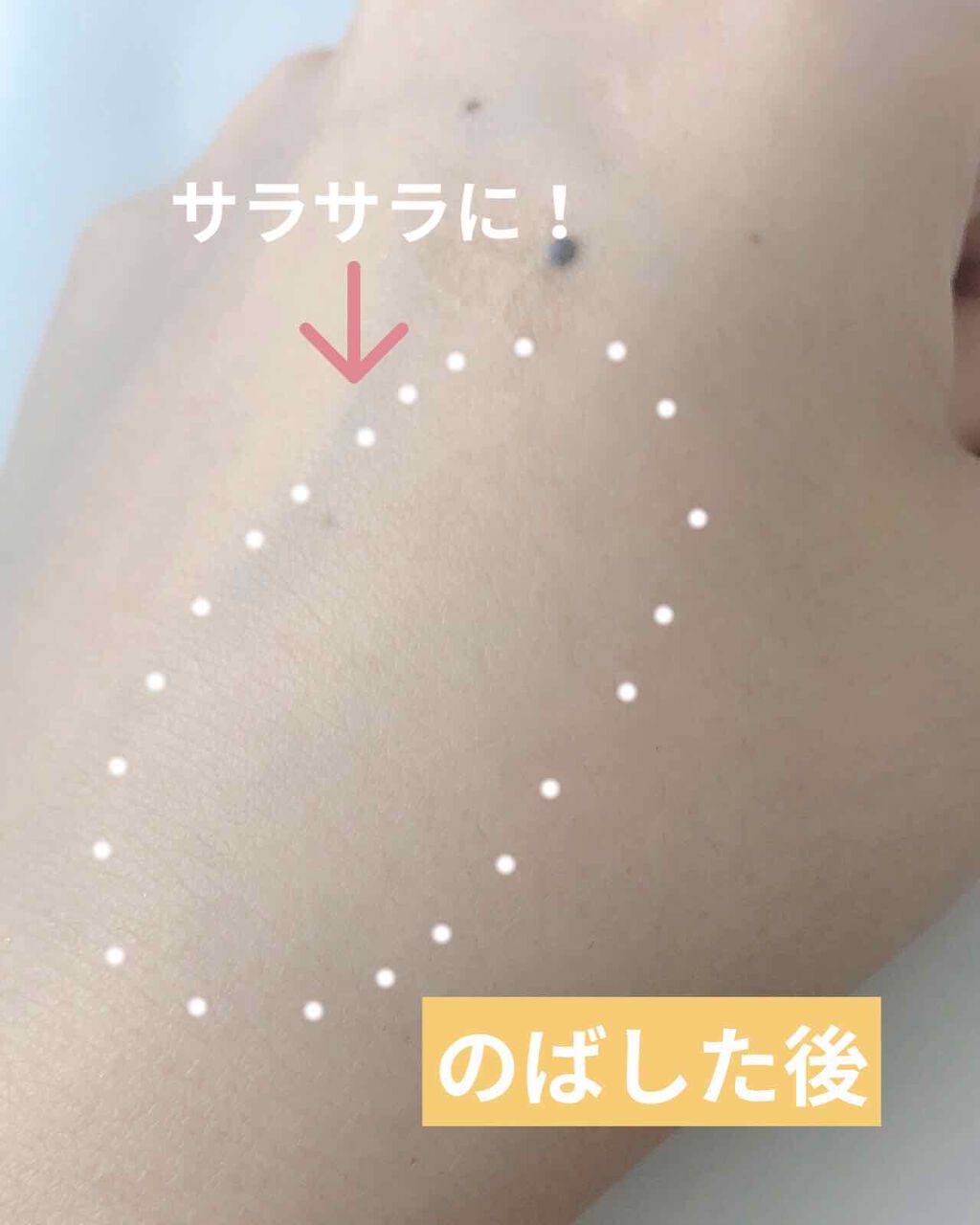 ラディアント タッチ ブラープライマー/YVES SAINT LAURENT BEAUTE/化粧下地を使ったクチコミ(3枚目)