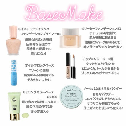 RMK クリーミィファンデーション EX/RMK/クリーム・エマルジョンファンデーションを使ったクチコミ(2枚目)