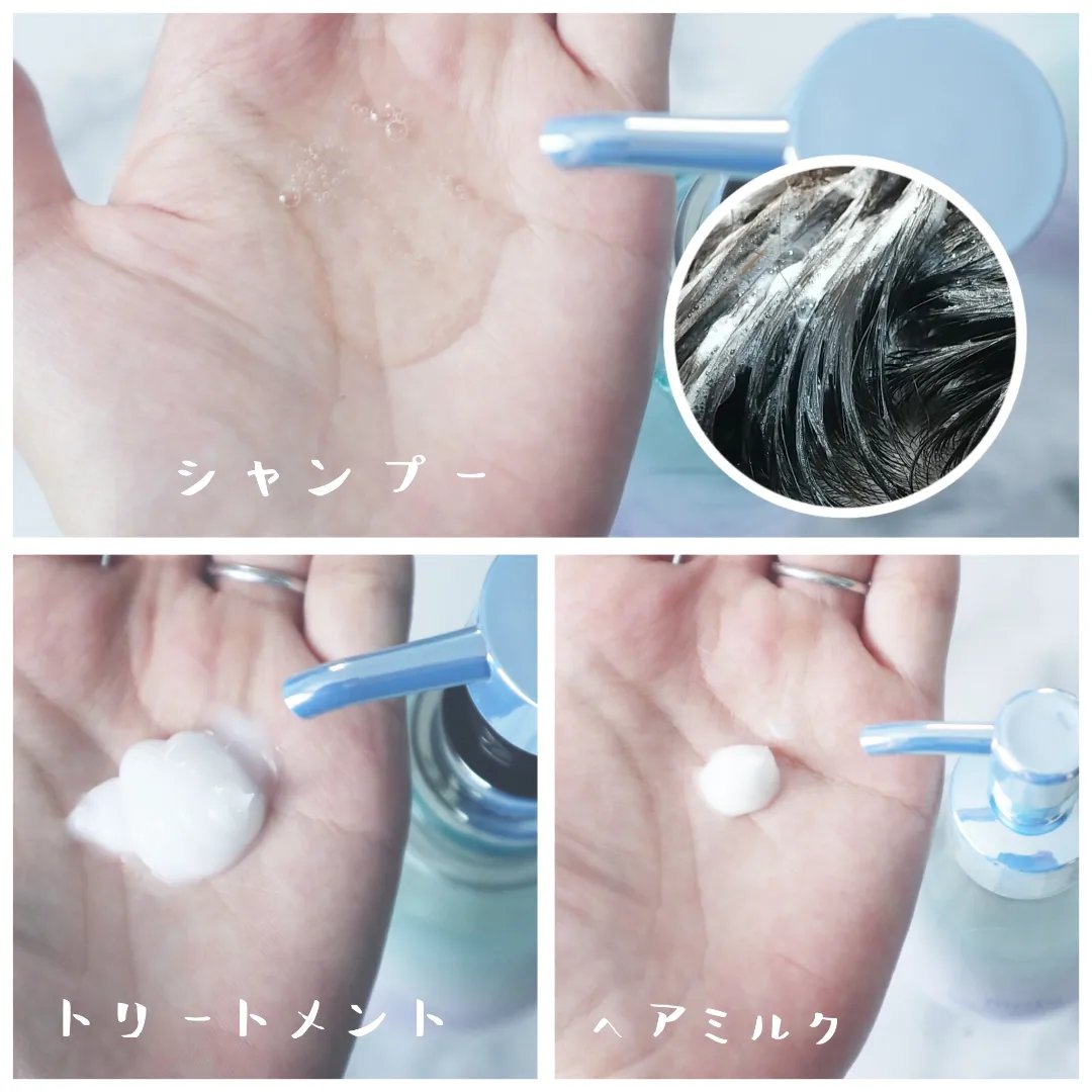 ヒリツ バランスリペアヘアミルク オーロラ/hiritu/ヘアミルクを使ったクチコミ（2枚目）