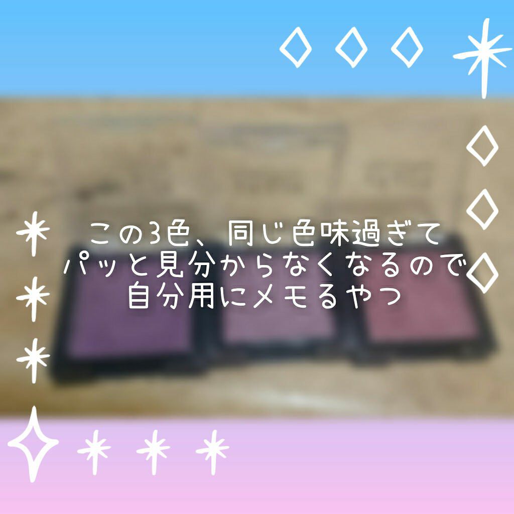 UR GLAM　POWDER EYESHADOW/U R GLAM/単色アイシャドウを使ったクチコミ（1枚目）