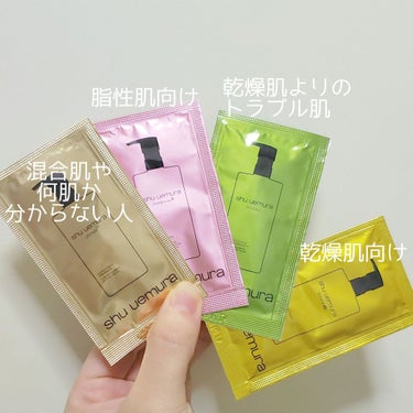 （旧）アルティム8∞ スブリム ビューティ クレンジング オイル/shu uemura/オイルクレンジングを使ったクチコミ（7枚目）