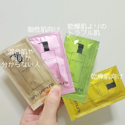 (旧)アルティム8∞ スブリム ビューティ クレンジング オイル/shu uemura/オイルクレンジングを使ったクチコミ(7枚目)