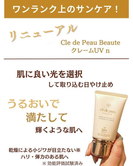 セラムエクラS/クレ・ド・ポー ボーテ/美容液を使ったクチコミ(7枚目)