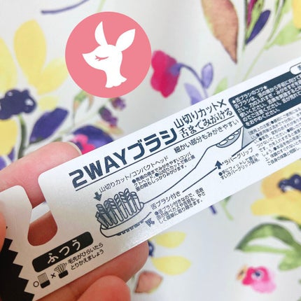 を使ったクチコミ(3枚目)