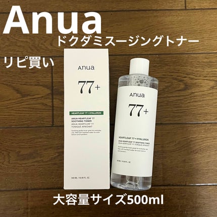 ドクダミ 77 スージングトナー/Anua/化粧水を使ったクチコミ(1枚目)