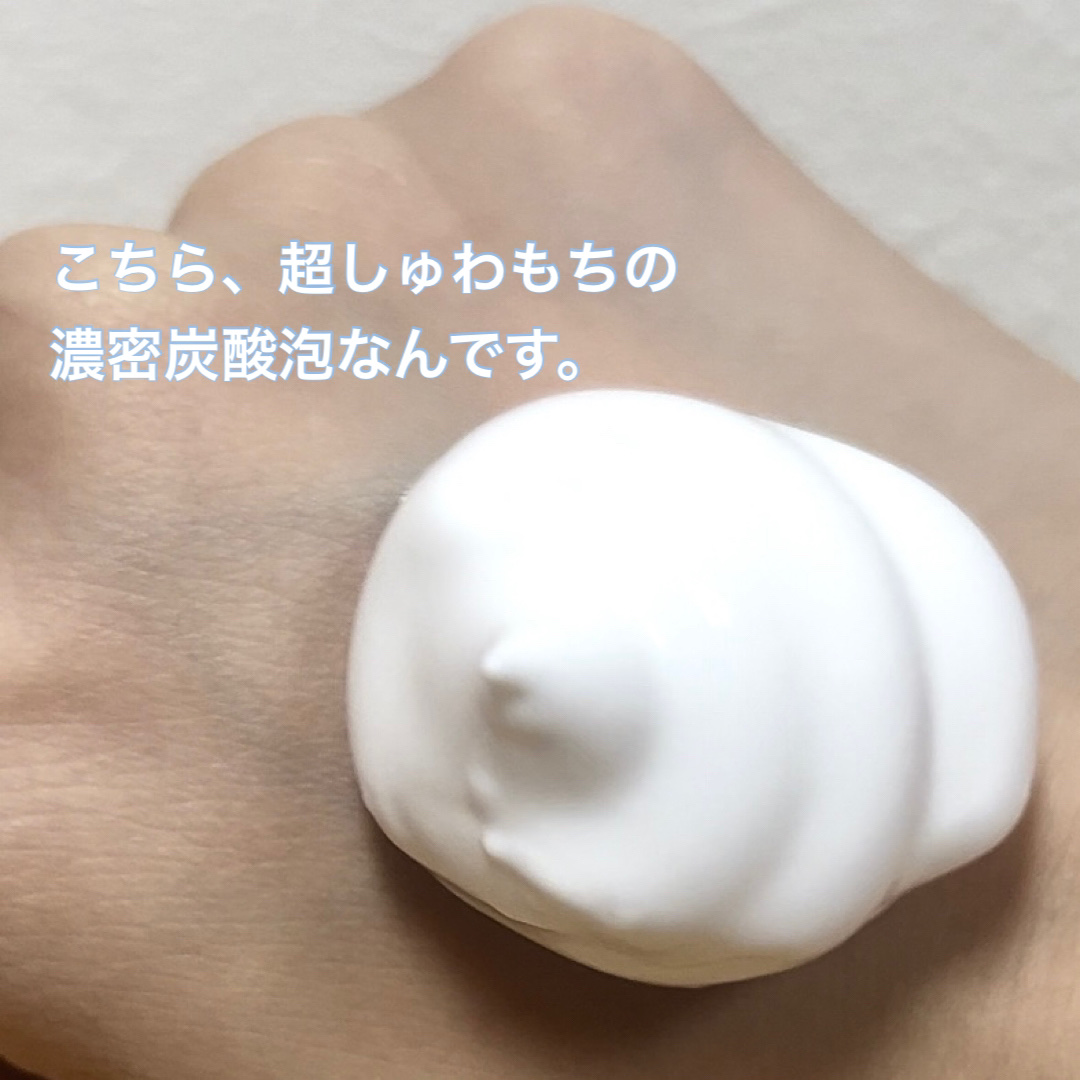 サロンプラス V.I.O 濃密泡セラム/サロンプラス/デリケートゾーンケアを使ったクチコミ（2枚目）