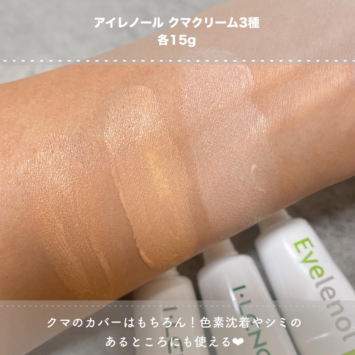 を使ったクチコミ（3枚目）