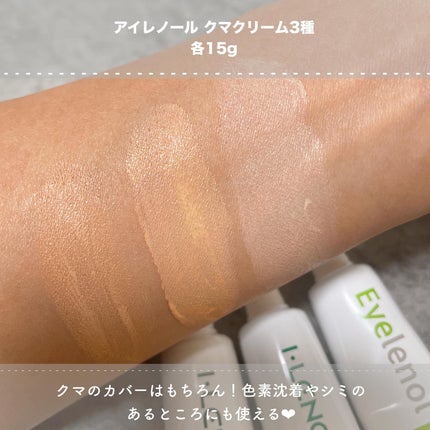 を使ったクチコミ(3枚目)