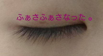 ラッシュジェリードロップ/MAJOLICA MAJORCA/まつげ美容液を使ったクチコミ(1枚目)