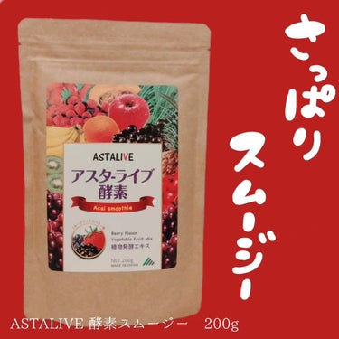 くうたろ on LIPS 「最近の朝ごはんはプロテインかヨーグルトかスムージーを飲んでり食..」（1枚目）