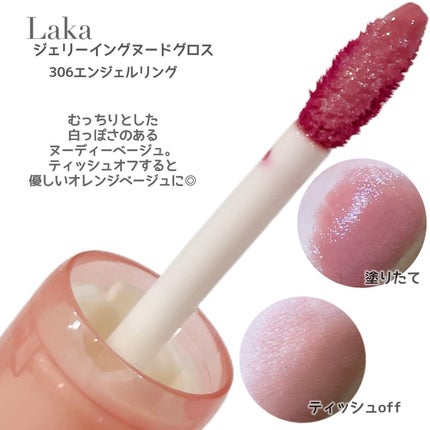 ジェリーイングヌードグロス/Laka/リップグロスを使ったクチコミ(6枚目)