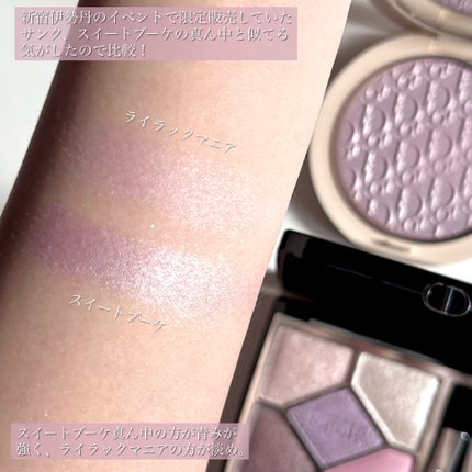 ディオールスキン フォーエヴァー クチュール ルミナイザー/Dior/プレストパウダーを使ったクチコミ(7枚目)